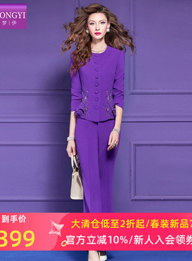菲梦伊紫色绣花西装套装女秋季荷叶边设计感通勤职业上衣喇叭裤子