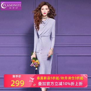 菲梦伊紫色堆堆领连衣裙女春季法式轻熟独特气质女人味礼服长裙子