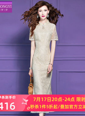 菲梦伊原创新中式蕾丝连衣裙女短袖夏装国风淑女优雅修身旗袍裙子