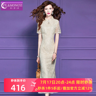 菲梦伊原创新中式蕾丝连衣裙女短袖夏装国风淑女优雅修身旗袍裙子