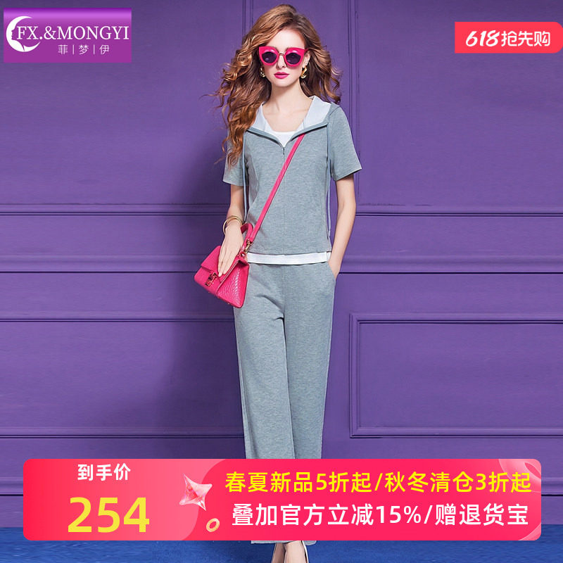 菲梦伊时尚运动套装女夏季设计感连帽套头修身卫衣T恤裤子两件套
