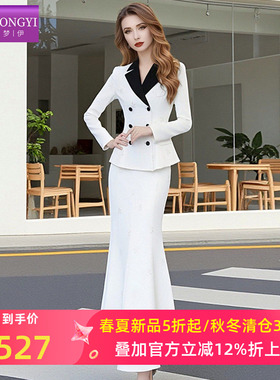 菲梦伊高级感西装套装女春季气质修身双排扣西服上衣鱼尾半身长裙