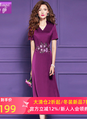 菲梦伊钉珠绣花紫色连衣裙女短袖夏装轻奢缎面高级感收腰贵妇裙子