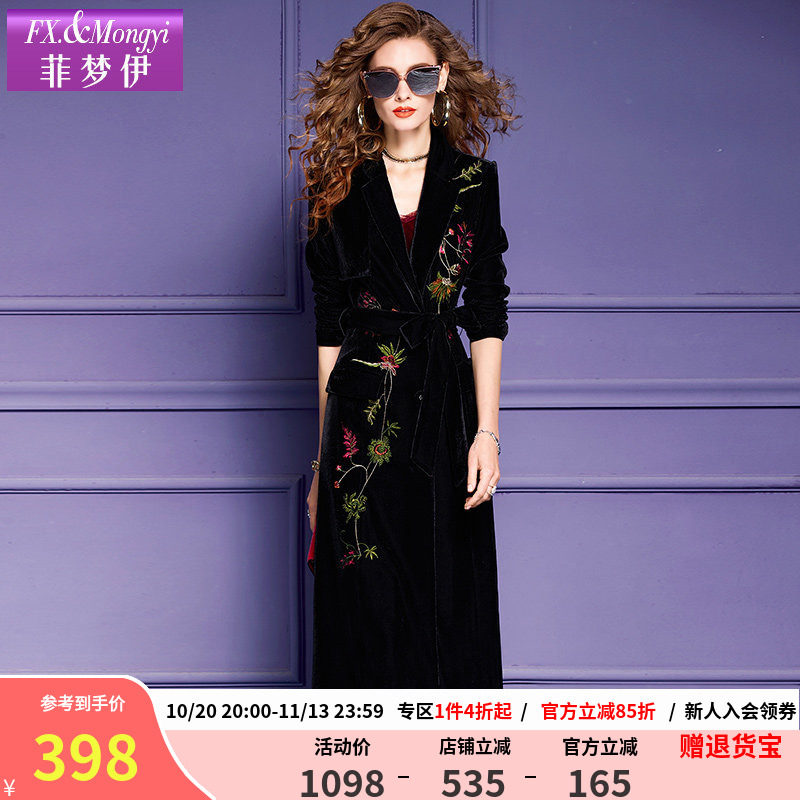 菲梦伊金丝绒绣花黑色套装女秋季复古中长款西装外套大衣阔腿裤子