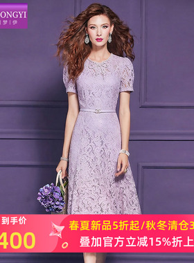 菲梦伊紫色蕾丝连衣裙女春季法式高级感名媛轻熟收腰中长款大摆裙
