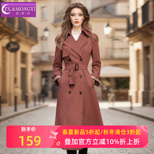菲梦伊西装领风衣外套女春季款时尚休闲收腰双排扣中长款流行大衣