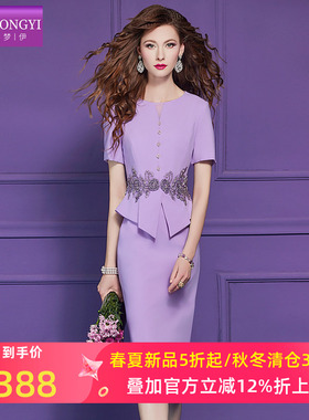 菲梦伊原创紫色钉珠连衣裙女短袖夏季高品质端庄优雅气质职业裙子