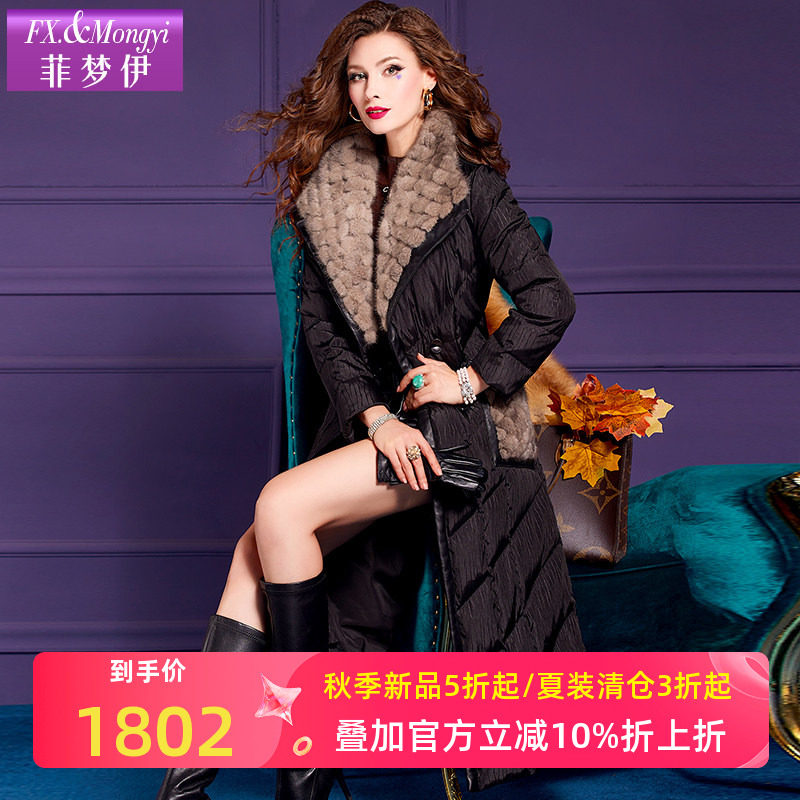 菲梦伊水貂毛领白鸭绒羽绒服女冬季阔太太高贵修身中长款黑色外套