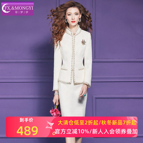 菲梦伊原创钉珠白色小香风套装女秋季优雅名媛千金感毛呢外套半裙