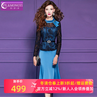 菲梦伊蓝色绣花连衣裙女长袖春装轻熟优雅独特设计感收腰鱼尾裙子