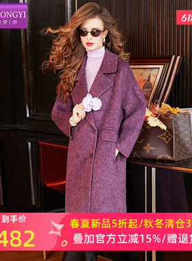 菲梦伊紫色羊毛驼绒大衣女冬季高档加厚双排扣中长款西装毛呢外套