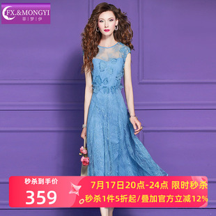 菲梦伊亮片蕾丝连衣裙女短袖夏季甜美淑女减龄气质超仙中长款裙子