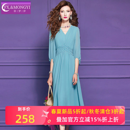 菲梦伊钉珠蓝色连衣裙女春季高级感轻熟名媛淑女时尚气质显瘦长裙