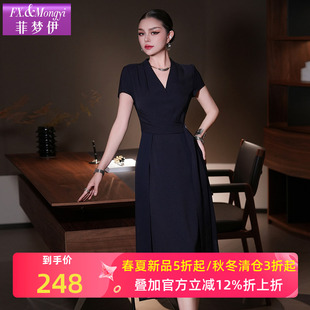 菲梦伊高级感蓝色连衣裙女短袖夏季轻熟褶皱设计感收腰V领中长裙