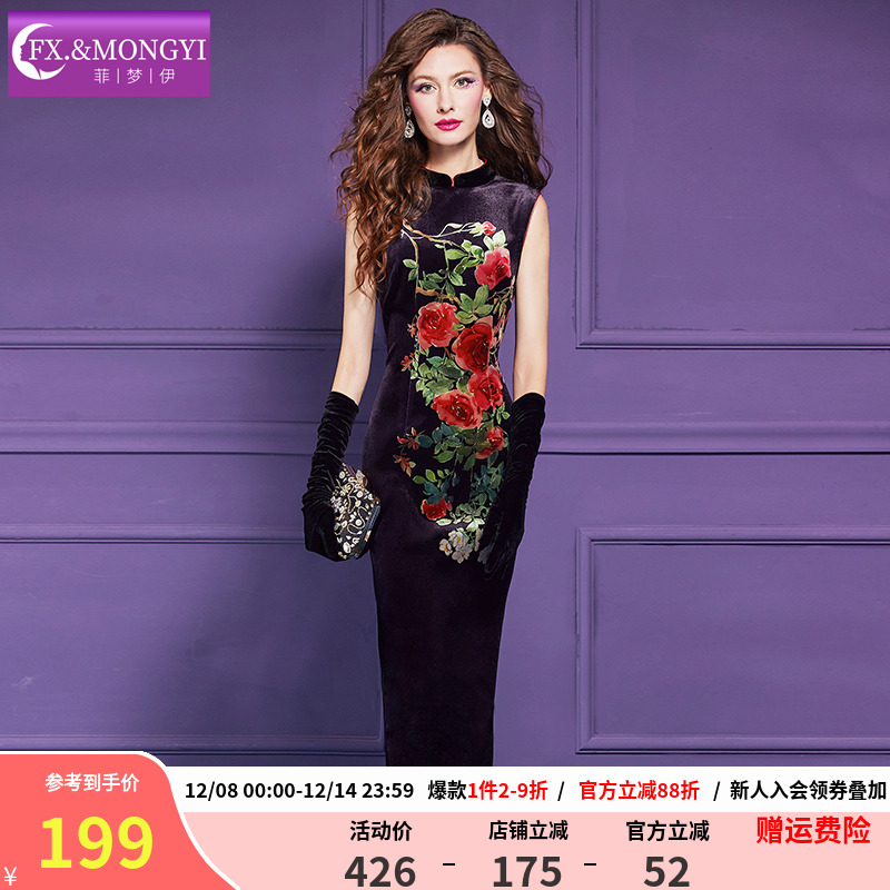 菲梦伊原创印花金丝绒黑色连衣裙女秋装复古立领盘扣开叉旗袍裙子