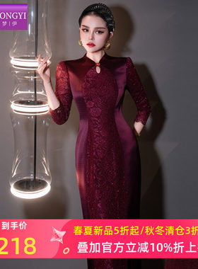 菲梦伊亮片酒红色新中式连衣裙女春装国风高端立领结婚敬酒旗袍裙