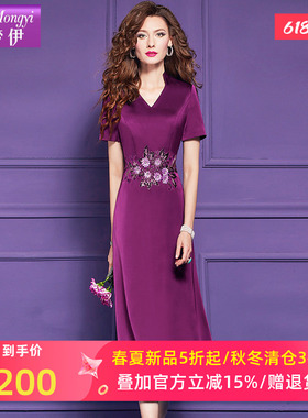 菲梦伊钉珠绣花紫色连衣裙女短袖夏装轻奢缎面高级感收腰贵妇裙子