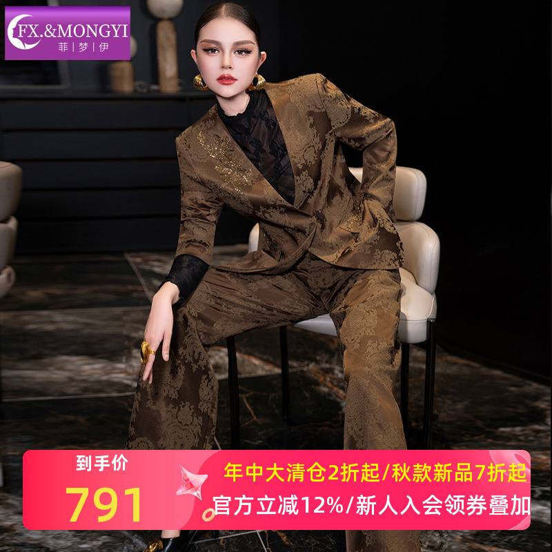 菲梦伊提花西装三件套女秋季高端精致马甲配西装套装休闲裤工作服