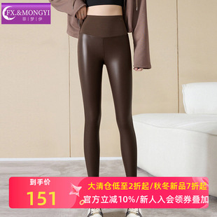 子 设计感显腿长提臀收腹打底裤 菲梦伊黑色高腰弹力皮裤 女外穿冬季