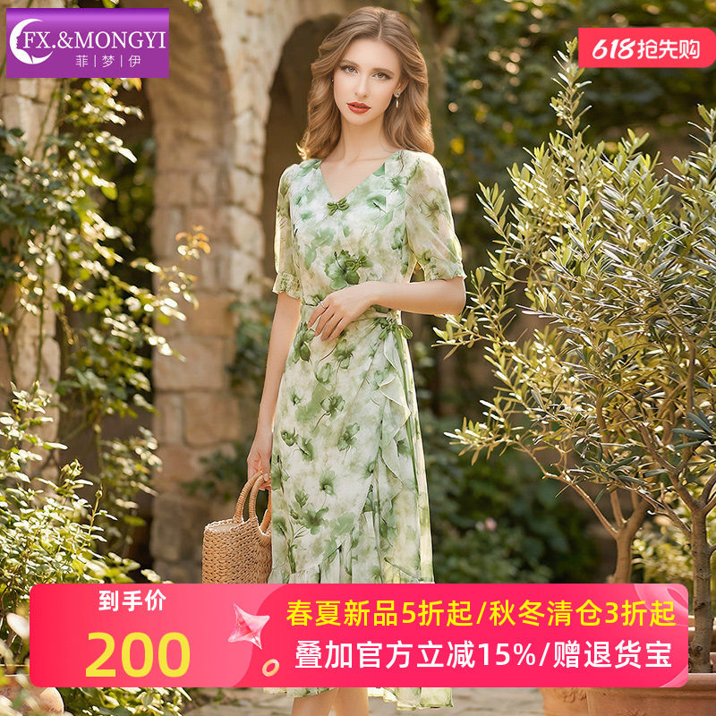 菲梦伊荷叶边印花连衣裙女短袖夏季年轻款法式减龄超仙度假风裙子