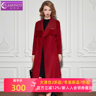 菲梦伊高级感西装领毛呢外套女冬季加厚品质极简风系带中长款大衣