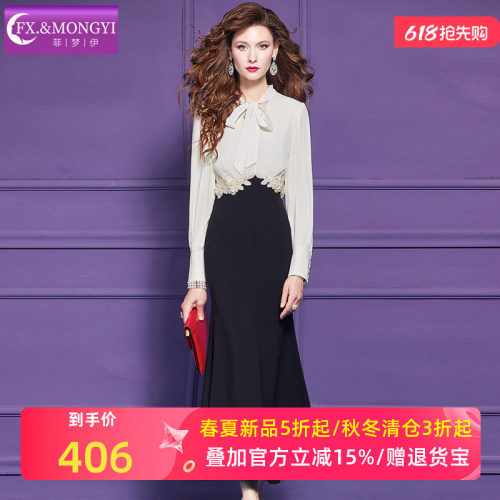菲梦伊衬衫连衣裙女长袖春季轻熟高腰气质通勤修身包臀鱼尾长裙子
