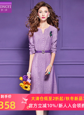 菲梦伊原创紫色含羊毛真丝毛呢连衣裙女秋装复古高端收腰名媛裙子