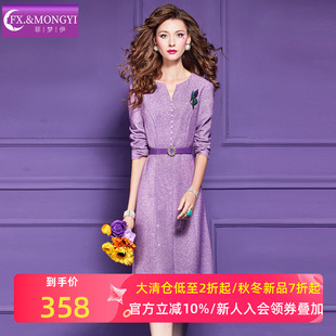 菲梦伊原创紫色含羊毛真丝毛呢连衣裙女秋装复古高端收腰名媛裙子