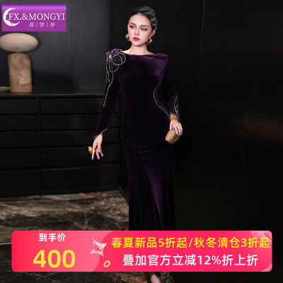 菲梦伊紫色钉珠金丝绒连衣裙女长袖春季法式轻熟气质女人味礼服裙