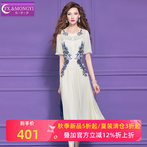 菲梦伊原创绣花白色连衣裙女短袖夏季时尚洋气减龄收腰超仙长裙子