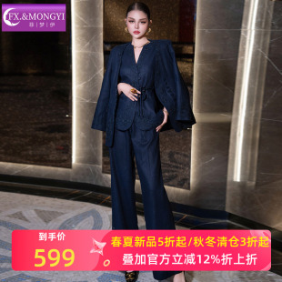 菲梦伊苎麻西装套装女春季国风绣花马甲上衣西装外套阔腿裤两件套