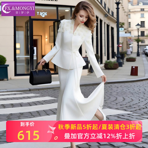 菲梦伊高级感优雅时尚套装女秋季贴花修身系带西装上衣鱼尾半身裙