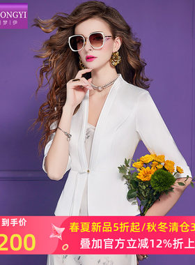 菲梦伊白色西装外套女短款夏季高级感商务通勤职场面试正装OL上衣