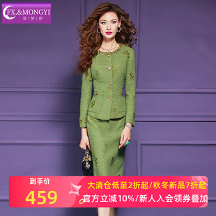 菲梦伊含羊毛绣花小香风套装 优雅名媛气质上衣包臀裙两件套 女秋季