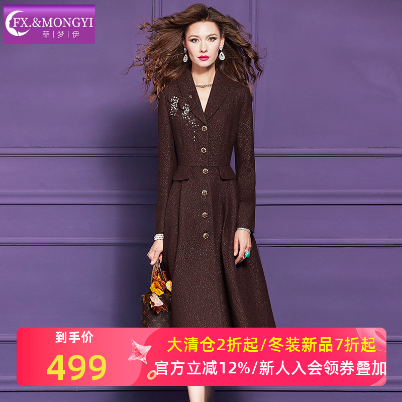 菲梦伊钉珠西装领连衣裙女冬季复古咖色修身单排扣中长款外套大衣