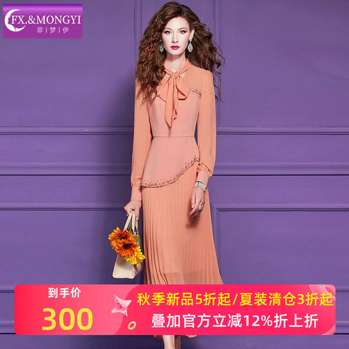 菲梦伊钉珠衬衫连衣裙女长袖春季设计感时尚通勤优雅假两件百褶裙