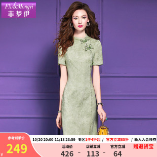 菲梦伊钉珠印花绿色新中式连衣裙女夏季国风年轻款修身A字旗袍裙
