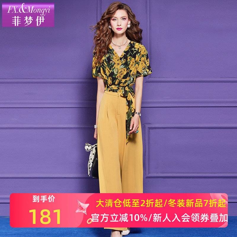 菲梦伊高级感时尚套装女夏季别致设计感印花衬衫上衣阔腿裤两件套