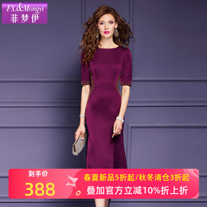 菲梦伊钉珠高级感连衣裙女春装轻熟气质女人味高端优雅长款鱼尾裙