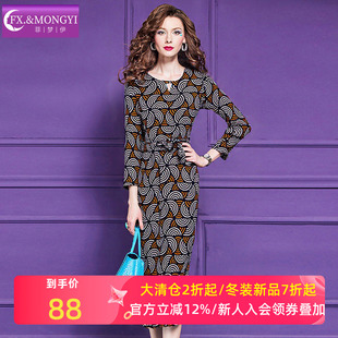 菲梦伊印花连衣裙女秋季复古高级感轻熟优雅气质阔太太中长款裙子