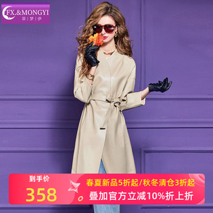 菲梦伊PU皮风衣外套女春季英伦风时尚高级感小个子皮衣中长款大衣