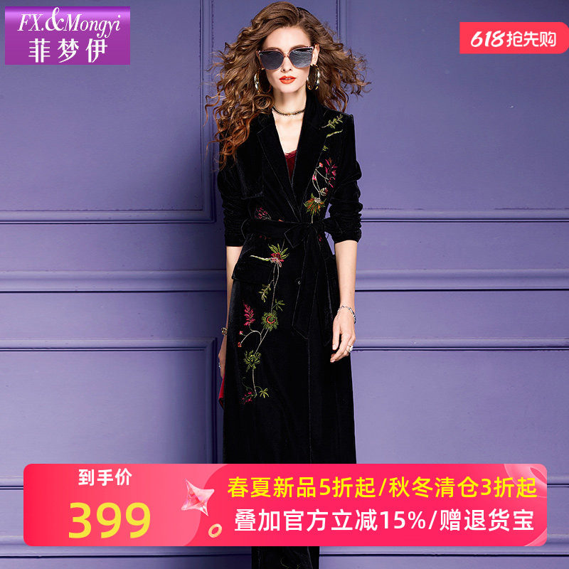 菲梦伊金丝绒绣花黑色套装女春季复古中长款西装外套大衣阔腿裤子