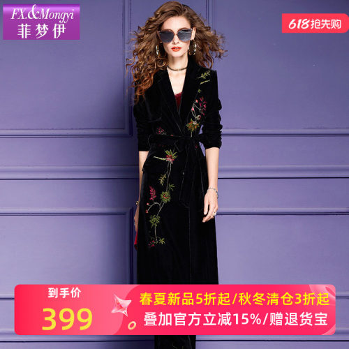 菲梦伊金丝绒绣花套装