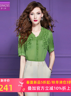 菲梦伊木耳边绿色衬衫女短袖夏季设计感小众时尚减龄修身气质上衣