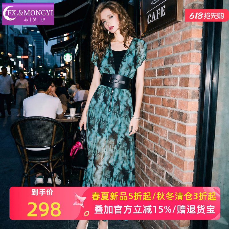 菲梦伊腰封式印花连体裤女短袖夏季法式时尚设计感连衣裤子送腰带