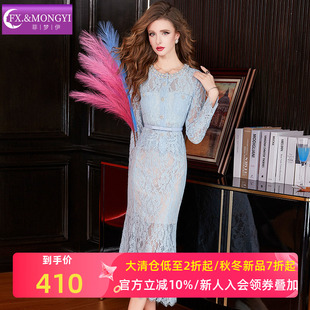 菲梦伊蓝色钉珠蕾丝名媛套装 轻熟名媛收腰上衣半身裙两件套 女冬季