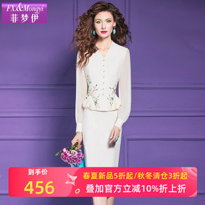 菲梦伊钉珠绣花西装连衣裙女春季高端设计感通勤荷叶边气质包臀裙
