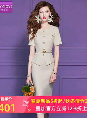 菲梦伊小香风连衣裙女短袖夏季法式名媛优雅修身气质中长款包臀裙