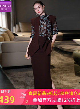 菲梦伊高级感省心搭配套装女春季复古时髦气质马甲外套开叉半身裙