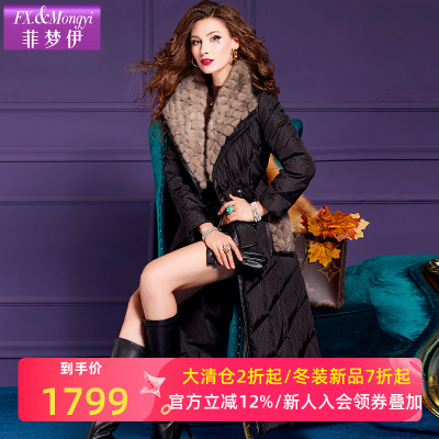 菲梦伊水貂毛领白鸭绒羽绒服女冬季阔太太高贵修身中长款黑色外套